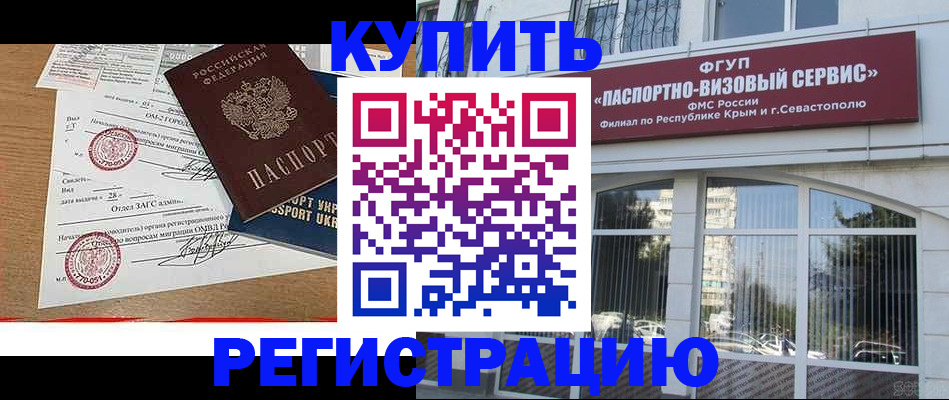найти адрес прописки в Трёхгорном